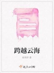 损落