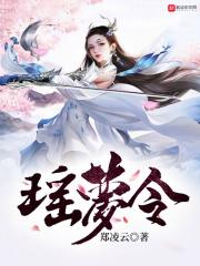 瑶梦令