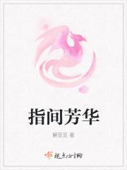 浮生一梦踏北关