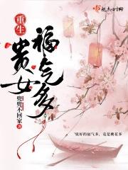 雅色无双