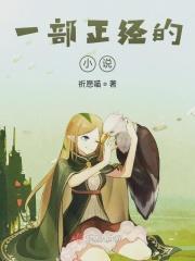 以幻想降临