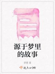 逃进大海