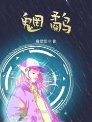 魍鹬