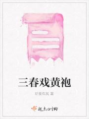 黄袍诀