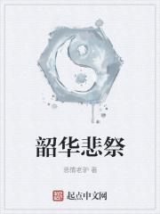 幻歌之人间