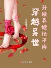穿越鼠族老男人遇到重生的猫小姐