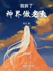 夫君是龙殿下