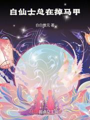 山海关：浮生入梦
