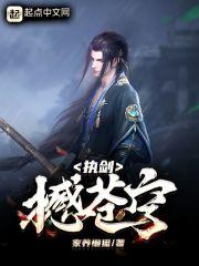 箐恒守门人