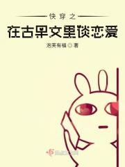 古早虐恋和自制小甜饼
