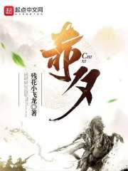西楚少年志