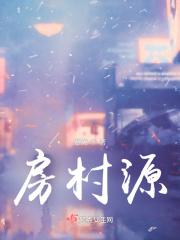 方寸之园