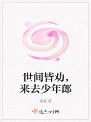量子塌缩治愈
