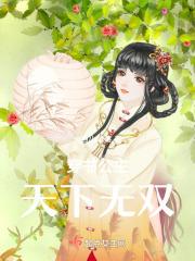 公主烦恼日记
