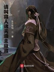 请叫寡人长生大帝嬴政