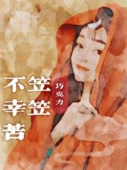 箬笠下无心