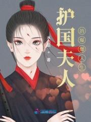爱上女山大王