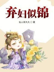 侯爷的娘子她腰缠万贯