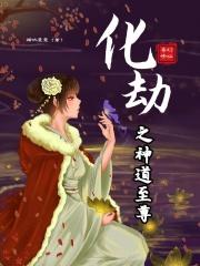boss反派太可爱了得救一下