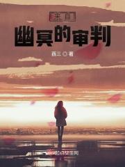 一世猫生