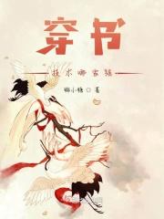 琼琼玉立