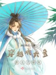 穿越坑太多