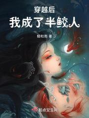 阿落的部落