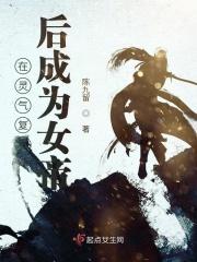 难姝