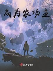 混沌旅馆