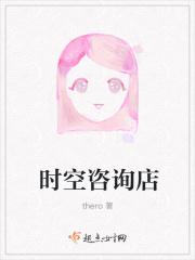 时空咨询店