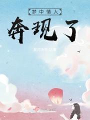 欣然寻安