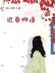 独家限定