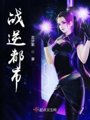 战翼主宰
