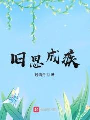 寒蝉泣血