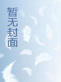 公主权倾朝野，鱼塘挤不下了
