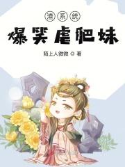 娘子快上，刺客又杀来了