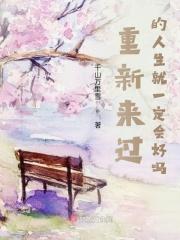 韶华且为少年留