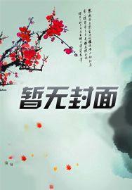 无敌之最强神级选择系统