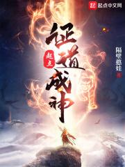 千年流殇