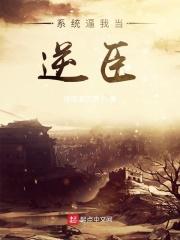 天下归晋