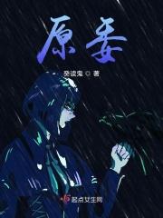 地域亡魂