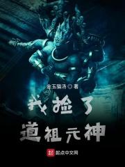 这本仙法