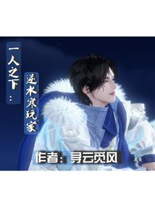 一人:别人练武,我数据化身体