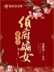 归嘉