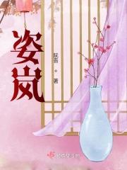 郦人行