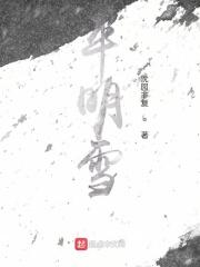 扶风豪士歌