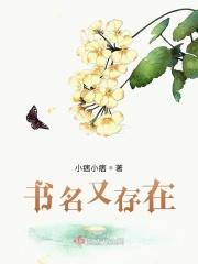 晚晚安！