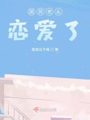红豆加陈皮