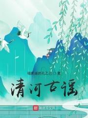 美人裙裾