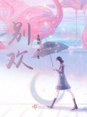 间野